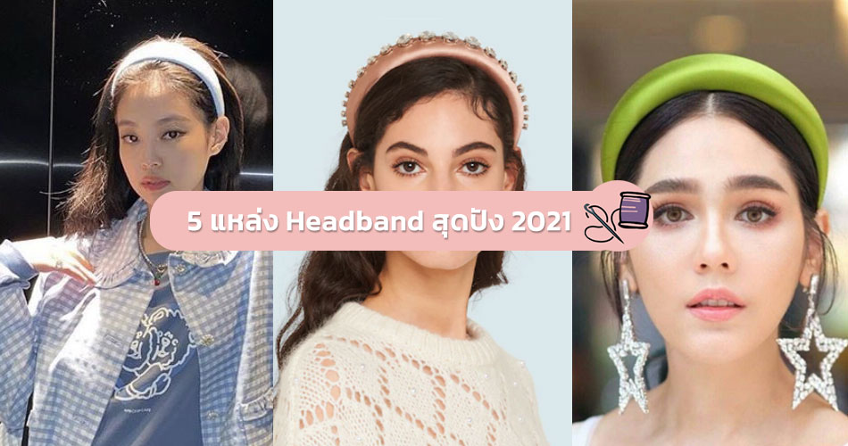Headband 2021